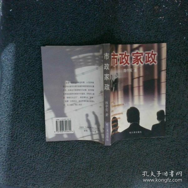 起名的學(xué)問
