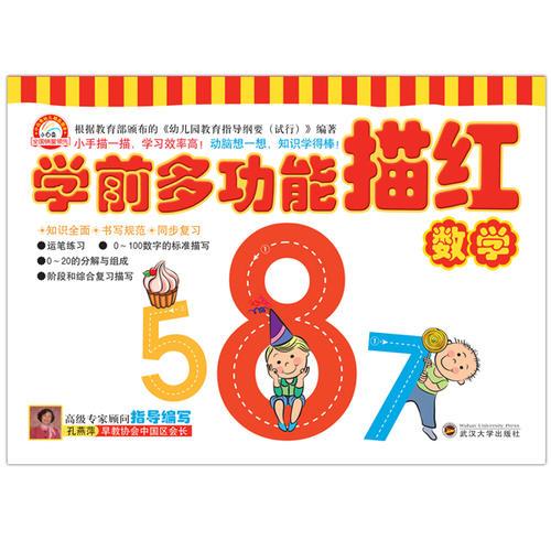 快跑，外星人来了