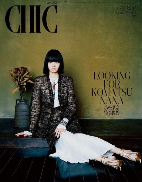 CHIC小資 Tastyle