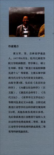 西方空間理論的美學(xué)研究