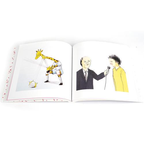 我的生活不可能那么坏
