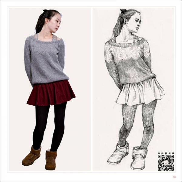 美术大讲堂人物速写临摹范本