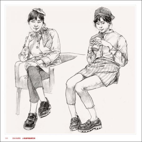 美术大讲堂人物速写临摹范本