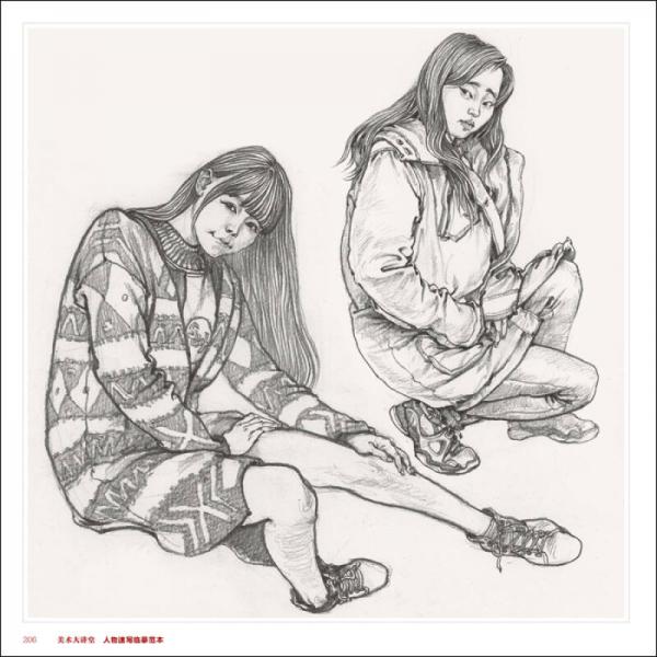 美术大讲堂人物速写临摹范本