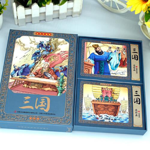 彩色珍藏版连环画-三国 全12册