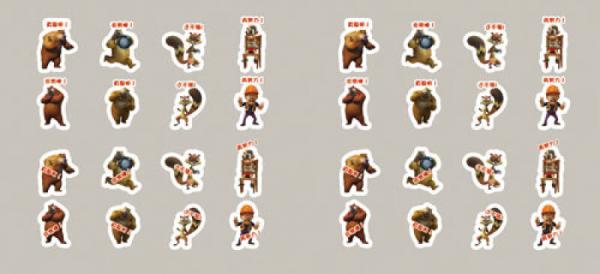 熊出没：咬人的铁锅