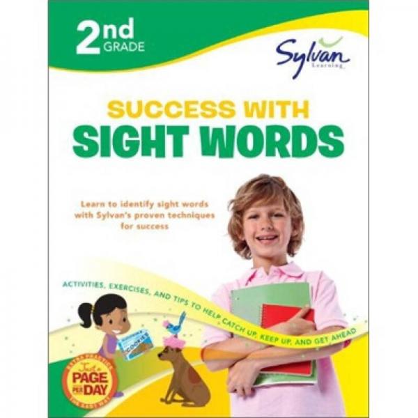 2nd Grade Success with Sight Words 