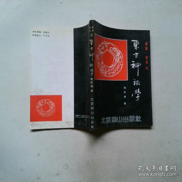 新版萬用漢英百科詞典