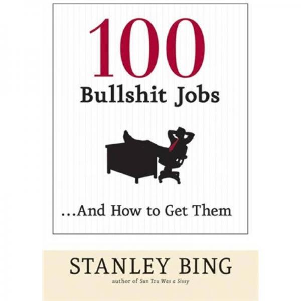 100 Bullshit Jobs...And How to Get Them[100種扯淡的工作: 以及如何得到它們]