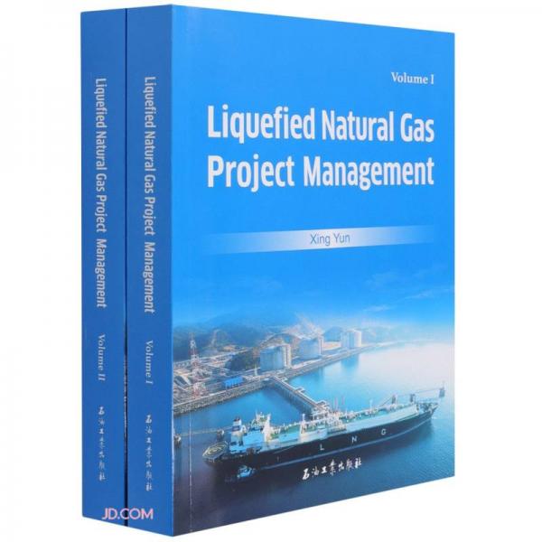 液化天然气项目管理(共2册)(英文版)
