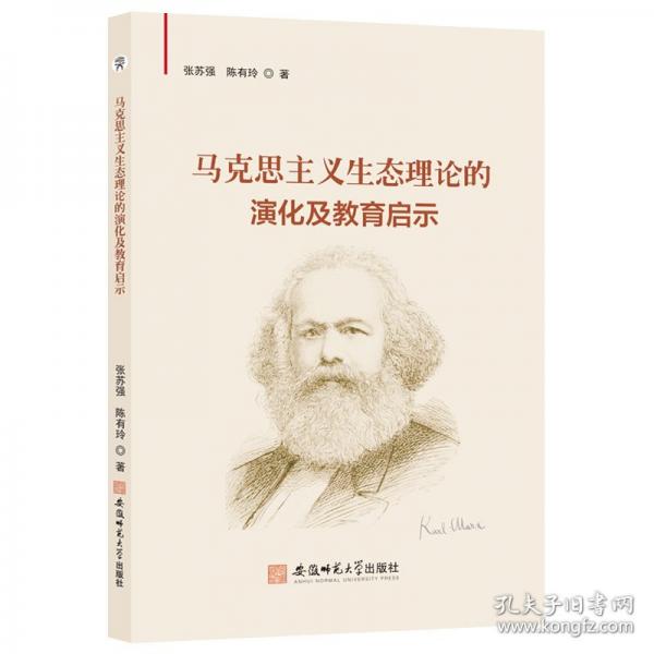 馬克思主義政治經(jīng)濟學(xué)實踐教學(xué)案例