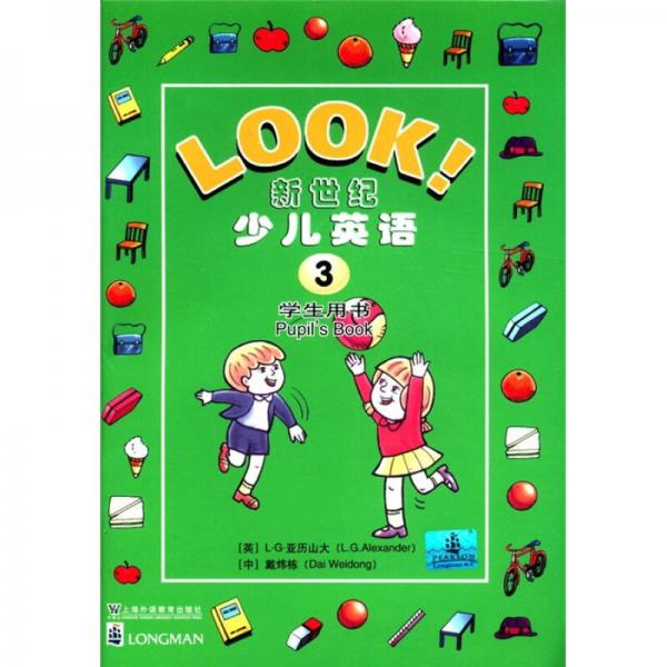 LOOK新世紀(jì)少兒英語(yǔ)