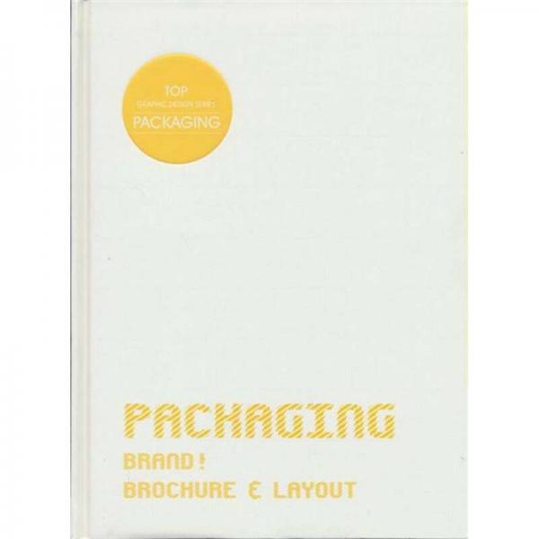 TOP Graphic Design Series-Packaging顶级平面设计系列-包装设计