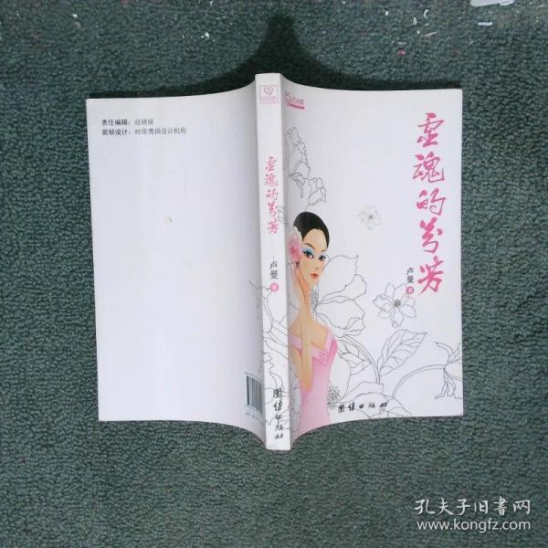 陽光的清香