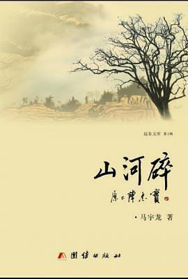 解放興化