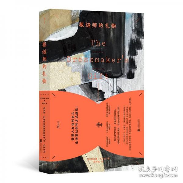 非標(biāo)準(zhǔn)答案：薄命有司