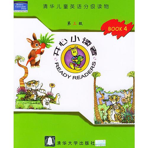 开心小读者(第三级)  BOOK 4——清华儿童英语分级读物（影印本）