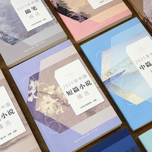 2025年中国悬疑推理小说精选