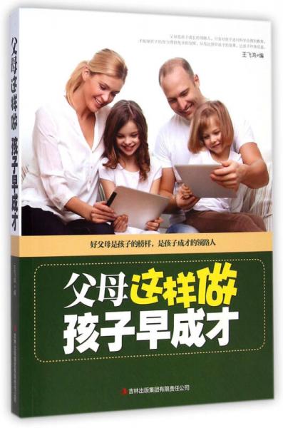 南國太平記（中）