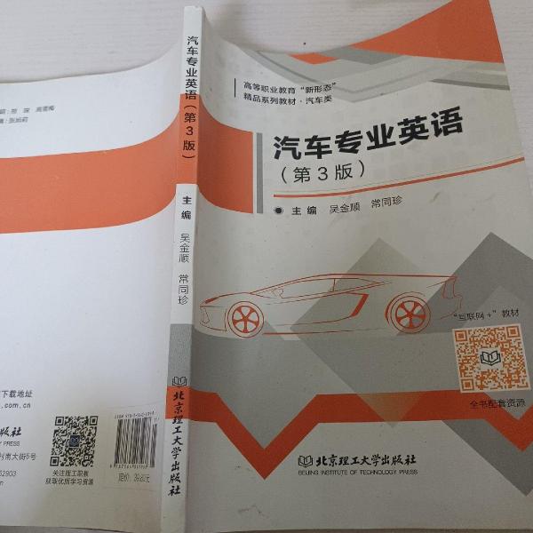 中小學(xué)教育研究與應(yīng)用