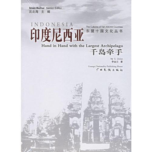 泰國-溫潤的微笑