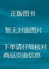 北京中医药大学东方医院10周年院庆论文集