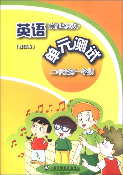 英語