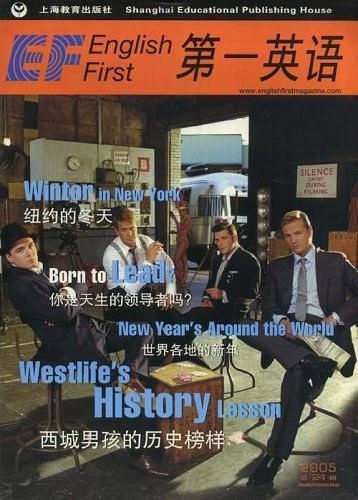 第一英語(yǔ). 第24期