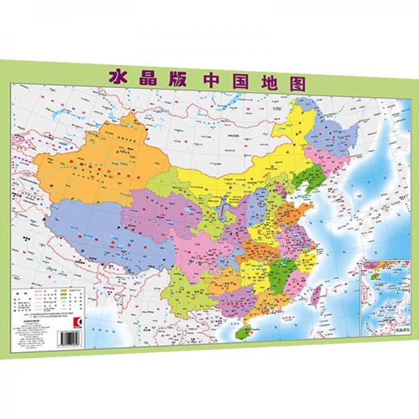 水晶版中國地圖