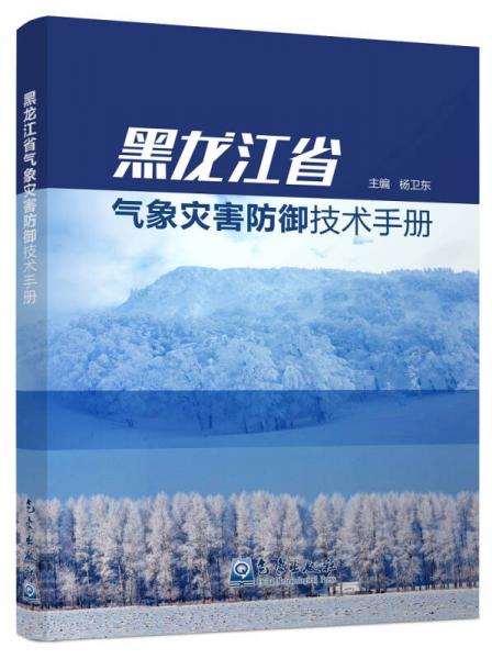 MICAPS 3.1.1用戶使用手冊
