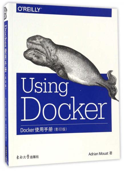 Docker使用手册（影印版 英文版）