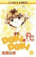 ＤＯＫＩ・ＤＯＫＩ ９