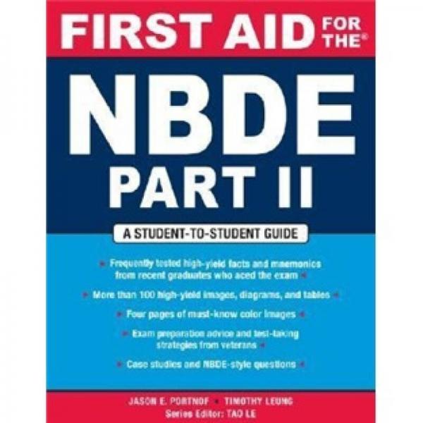 First Aid for the NBDE Part II (First Aid Series) (Pt 2)