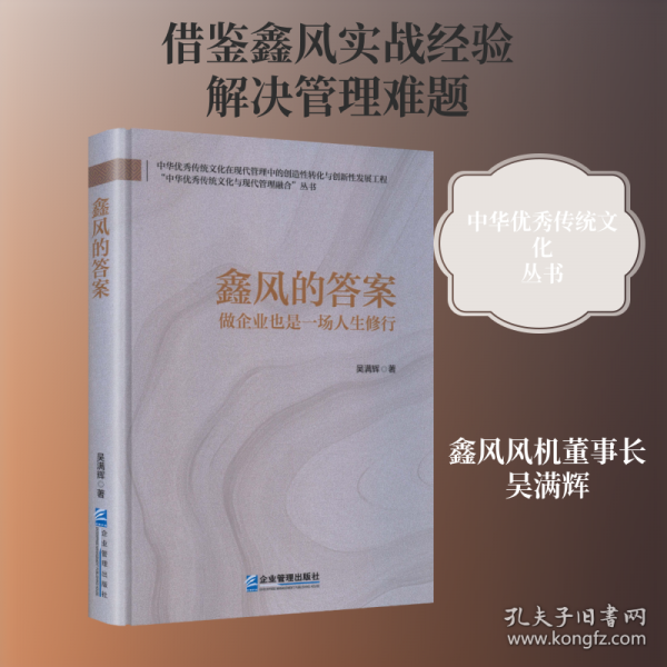 鑫风的答案 :