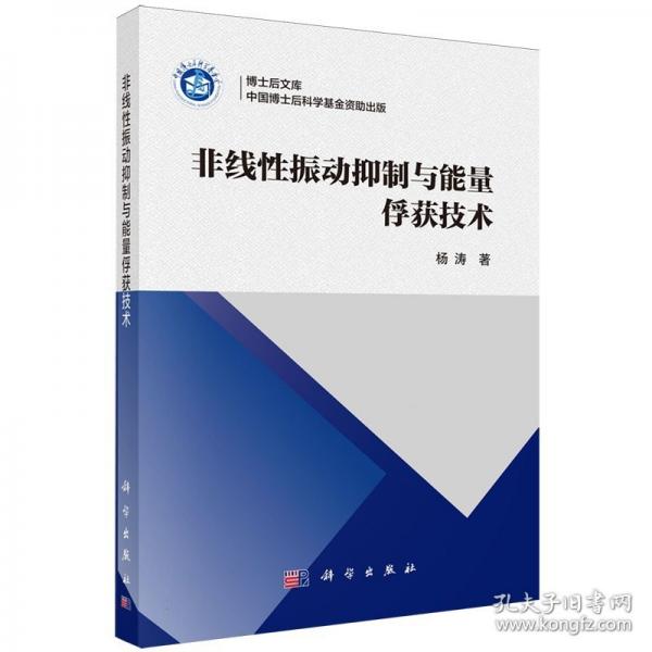 正版全新 平裝