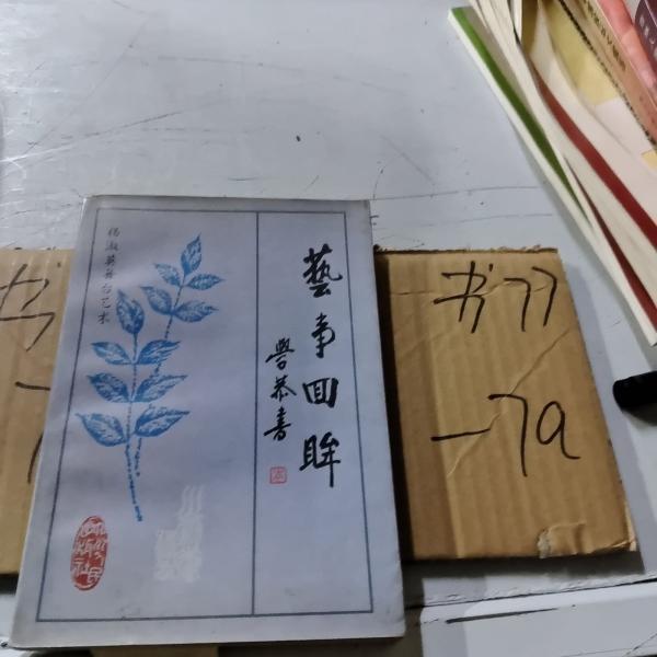 藝事回眸:楊淑英舞臺藝術(shù)