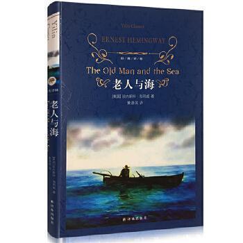嵌名詩