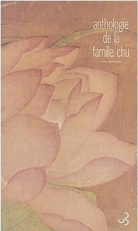 Anthologie de la famille Chu