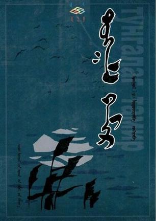 清澈的塔米爾河