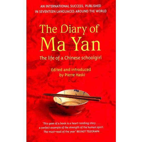 The Diary of Ma Yan 