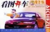 國際貿(mào)易