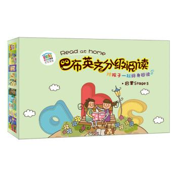 盒裝原版進(jìn)口巴布英語英文分級閱讀家庭活動課程啟蒙3