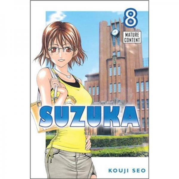 Suzuka 8