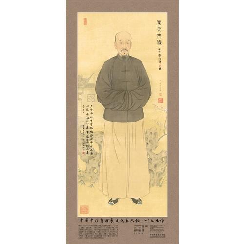 中国中医药发展史代表人物叶天士像