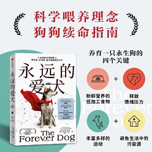 地下水污染風(fēng)險(xiǎn)識(shí)別與修復(fù)治理關(guān)鍵技術(shù)叢書(shū)--區(qū)域地下水污染風(fēng)險(xiǎn)分級(jí)分類防控技術(shù)