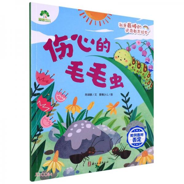 城市濱水景觀規(guī)劃設(shè)計