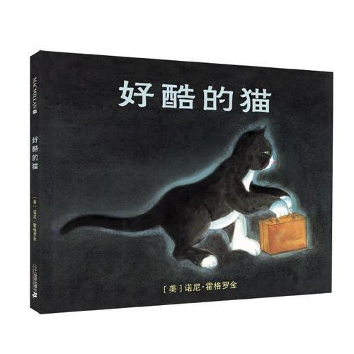 好酷的貓