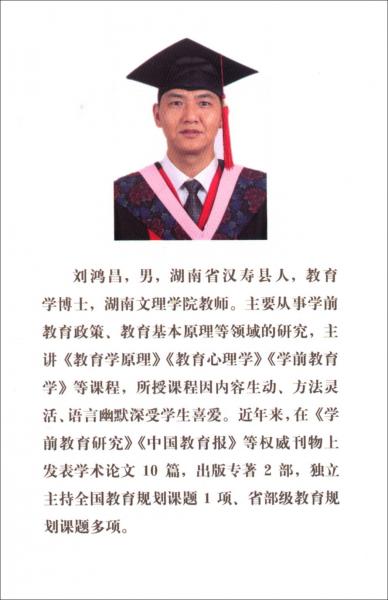 【刘鸿】简介资料_刘鸿代表作品_刘鸿的书籍|文集|作品集_孔夫子旧书