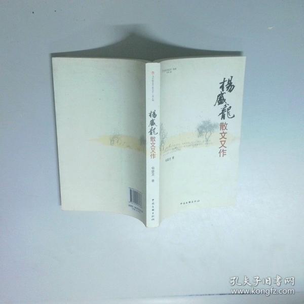 故鄉(xiāng)背影