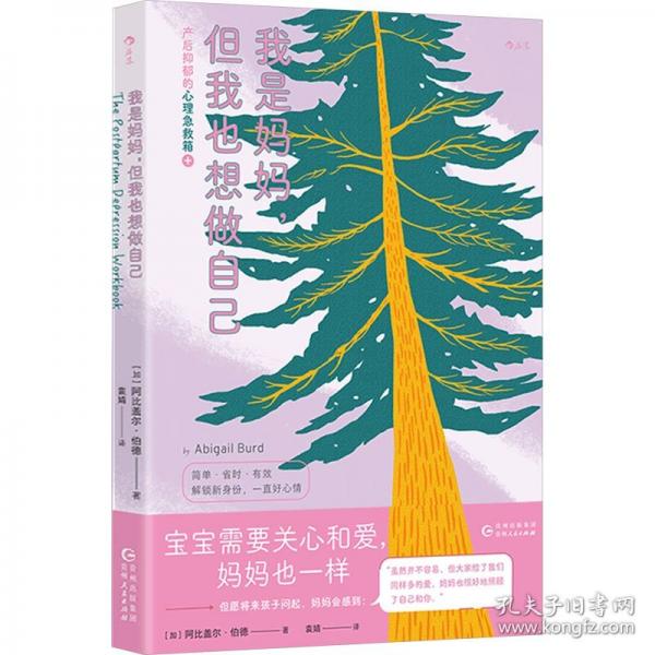 我是媽媽?zhuān)乙蚕胱鲎约? onerror=